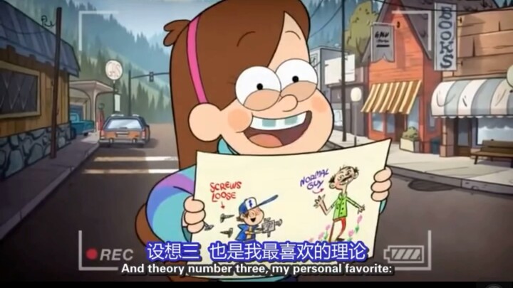 怪诞小镇番外动画17:“疯掉的迪普”
