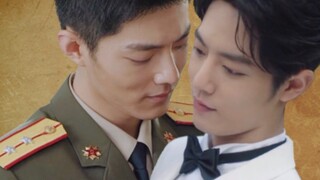 Shuang Gu｜Xiao Zhan Narcissus｜Sweet and cruel｜Original "Effective Engagement" Episode 16