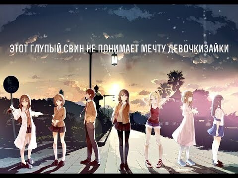 Seishun Buta Yarou wa Bunny Girl Senpai no Yume wo Minai「AMV」- A Thousand Years ᴴᴰ