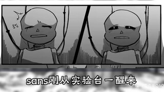 Sans's Childhood Life——When You Have a Two-Faced Dad [Twisted Father EP1]