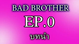 นิยายวาย นิยายเสียง พี่ชายที่ร้าย(Mpreg) บทนำ