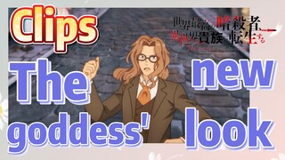 [Reincarnated Assassin]Clips | The goddess' new look