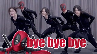 当整个动捕棚被byebyebye硬控...