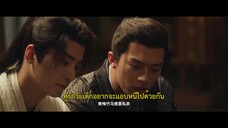 Egg and Stone (2023) สาวนักไฝว้ใจนักสู้ EP 2 [ซับไทย]