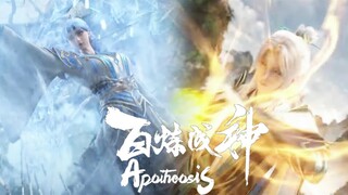 【百炼成神2 ApotheosisS2】EP66 羅徵領悟空間法則，進入雲殿試煉！ 高手雲集，他能否挺進前十，加入雲殿精英堂？