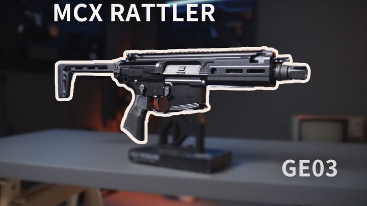 แพงและมีจำกัด? ผลิตภัณฑ์ใหม่ของ GE Studio ระบบ VFC ประสบการณ์จริง MCX Rattler (ทดแทน)