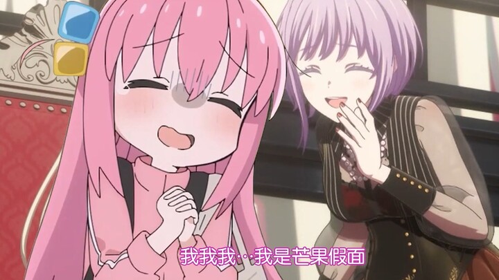 【角色替換】重生之波奇酱是若叶睦