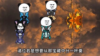 【武动乾坤】第109集四大宗族联手布阵击退血蝠龙，林动坐收渔翁反被埋伏