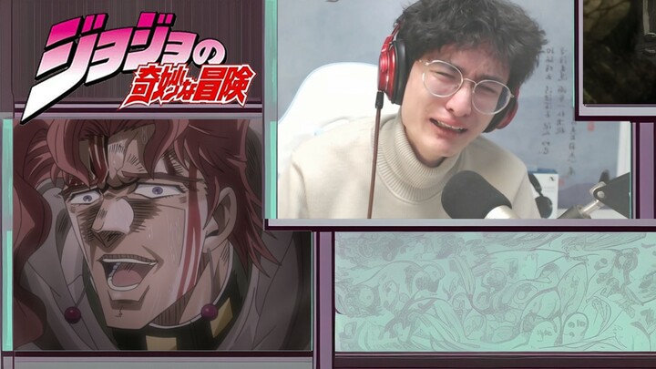 星尘十字军难绷牢蹲哭丧西撒齐贝林 | 承太郎反应 牢蹲的不妙冒险  JOJO看番reaction