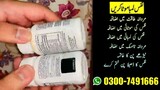 Vimax Pills In Lahore - 03007491666