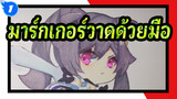 [เก็นชินอิมแพกต์]วิชาดาบของเค่อฉิง_1