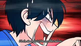 Ani ni Tsukeru Kusuri wa Nai ภาค 2 ตอนที่ 17 ซับไทย