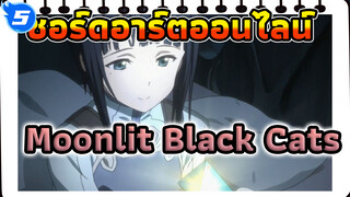 [ซอร์ดอาร์ตออนไลน์ ความทรงจำCuts] 
เนื้อเรื่องMoonlit Black Cats_5