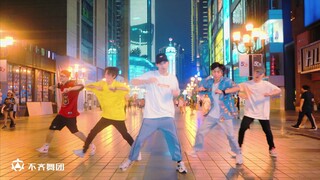 【不齐舞团】TFBOYS舞蹈翻跳合集来啦，结尾有惊喜哦！