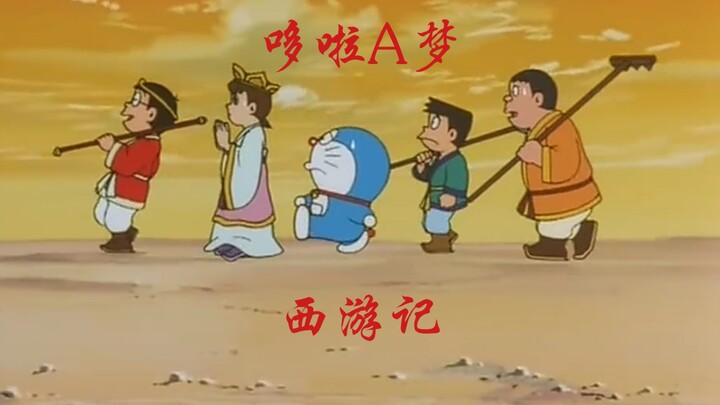 Doraemon version of Journey to the West opening theme