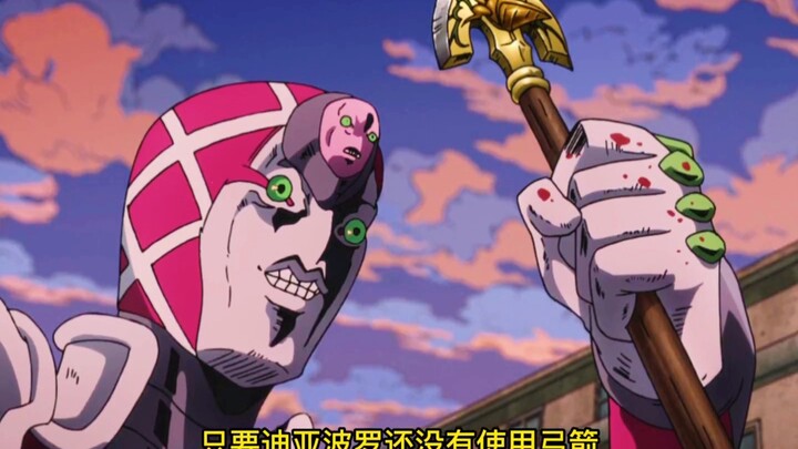 只要迪亚波罗还没有使用弓箭，那么一切都还是未知！