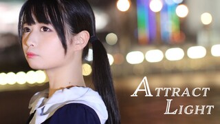 ATTRACT LIGHT [Original Choreography]