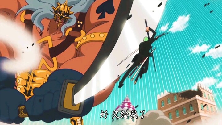 [One Piece] Apart from his poor sense of direction, this man is still very reliable!
