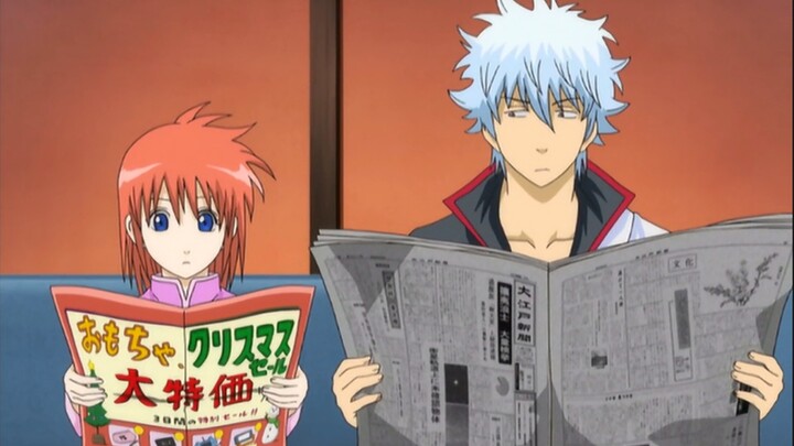 『 Gintama 』 Yin-chan said I am the king of routines (hilarious)