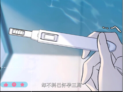 Beta怀孕三周 老公精心策划九年 做局孤立他 终于怀上了