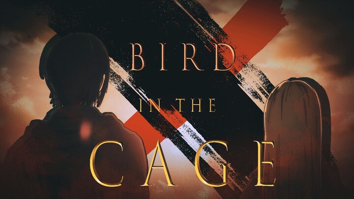 【进击的巨人|艾伦】Bird In The Cage