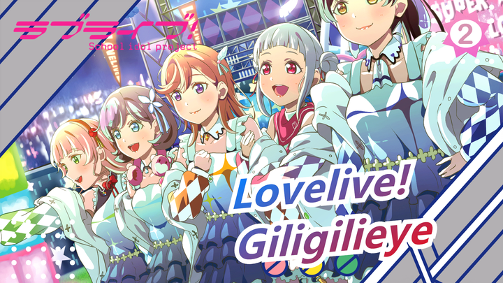[Lovelive! Mashup ] Giligilieye_2