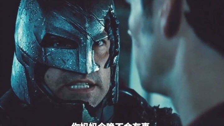 超人：玛莎！蝙蝠侠：你从哪知道那个名字的？一开始我真没明白发生了什么