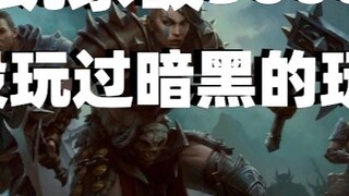 Diablo Immortal players exceed 30 million, half of them are new Diablo players, free to drive a trai