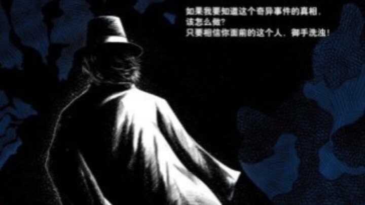 国内最强侦探vs智斗角色