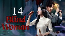 EP14 Blind Woman (2025)