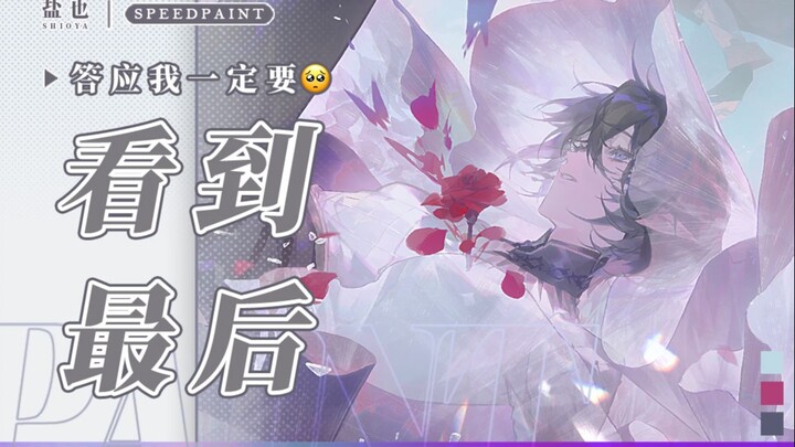 画了美女(男)还配了动画🦋