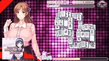 Delicious! Pretty Girls Mahjong Solitaire - 25 Minute Play [Switch]