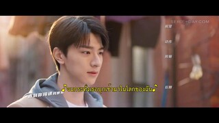 Everyone Loves Me (2024) อย่ารักฉันเลย EP 3 [ซับไทย]