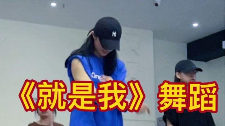 其实我有180 各位 这个hiphop基础爱了吧
