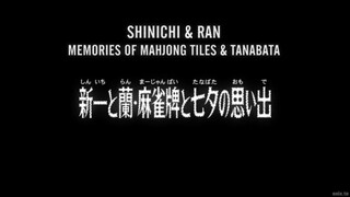 Meitantei Conan Magic File 03 - Shinichi and Ran, Memories of Mahjong Tiles and Tanabata