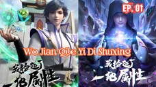 Wo Jian Qile Yi Di Shuxing (2023) Ep 01 Sub Indonesia