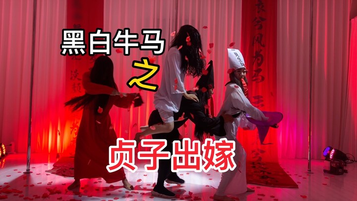 "Cuộc hôn nhân của Sadako" của Bò Đen và Trắng