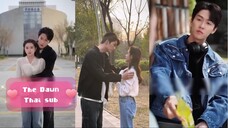 The dawn thaisub รุ่งอรุณ