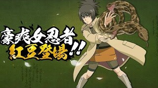 Anko Mitarashi Rank B [ Orochimaru Student ] | Naruto Mobile Tencent | Zeygamming Official KH
