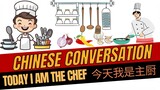 Chinese Conversations -  Don't small look (小看）me? Colloquial Chinese| Chinese Vocabulary