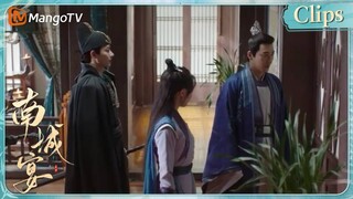 [CLIPS] 皇上下令所有人都可以查案，抓到凶手之人有重赏！南城宴 |  Nancheng Banquet｜MangoTV Drama