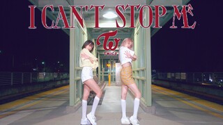 【彤瑶】和Twice一起抖臀🍑 速翻I can't stop me 兔瓦斯最新回归曲速翻 电音复古风