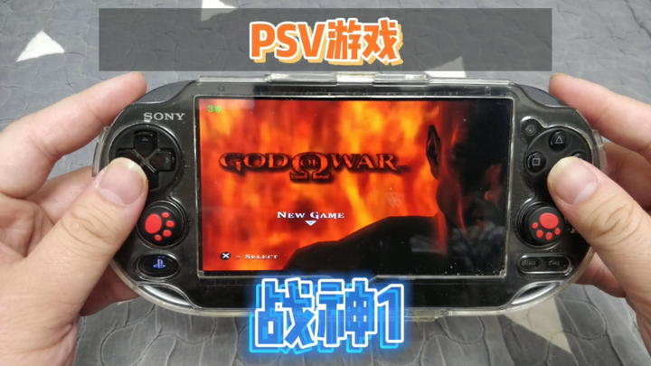 Uji coba dan rekomendasi game PSV-God of War 1, seri God of War yang pernah eksklusif untuk platform