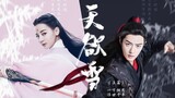 [Tian Yuxue·Part 1]｜Dubbing drama｜Dilraba × Xiao Zhan × Liu Haoran × Ju Jingyi｜I miss you for thousa