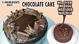 SUPER MOIST CHOCOLATE CAKE IN LOCKDOWN | NO OVEN, NO BAKE, NO EGG, NO FLOUR  4 INGREDIENTS BDAY CAKE