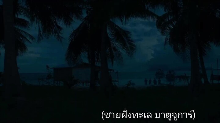 Conquer Lahad Datu ปฏิบัติการลาฮัดดาตู (2024) [ซับไทย]