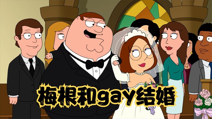 Family Guy: Pitt loses both arms, Megan marries a gay man