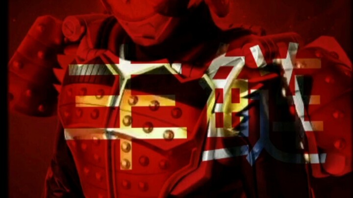 Lihatlah mainan Kamen Rider yang wajib dibeli di Double 11 (lihat pendahuluan)