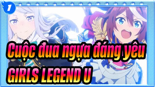 [Cuộc đua ngựa đáng yêu | MAD]GIRLS LEGEND U - Nếu như tôi có thể quay ngược thời gian_1