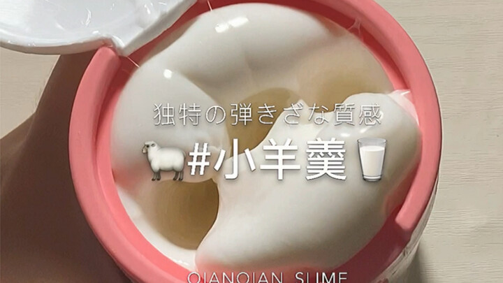 「欠欠slime」小羊羹